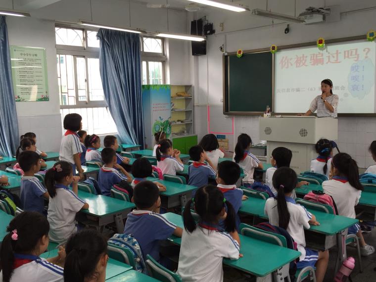 反诈骗宣传小课堂 2016614143942info_139m.jpg