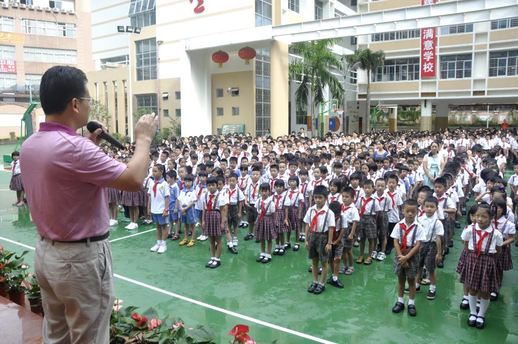 "儒雅书香合作"人民小学新学期开学典礼 - 教育社区 - 深圳论坛