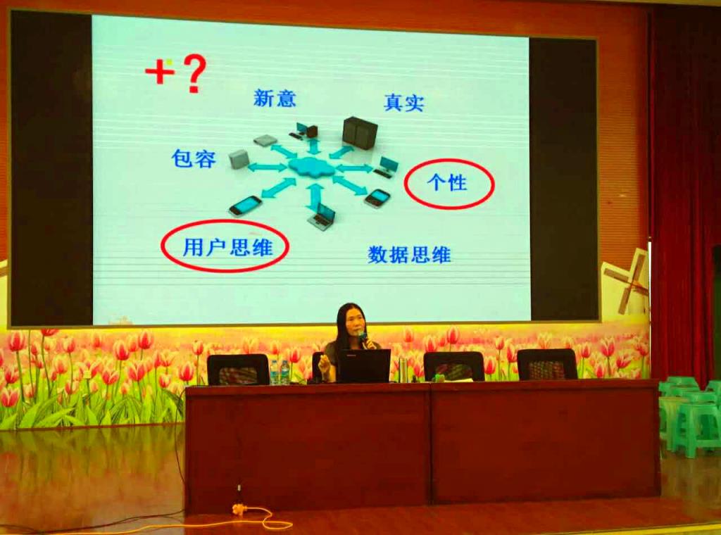 师生共建的课堂 ——记罗湖区2016届中小学新教师岗中培训第