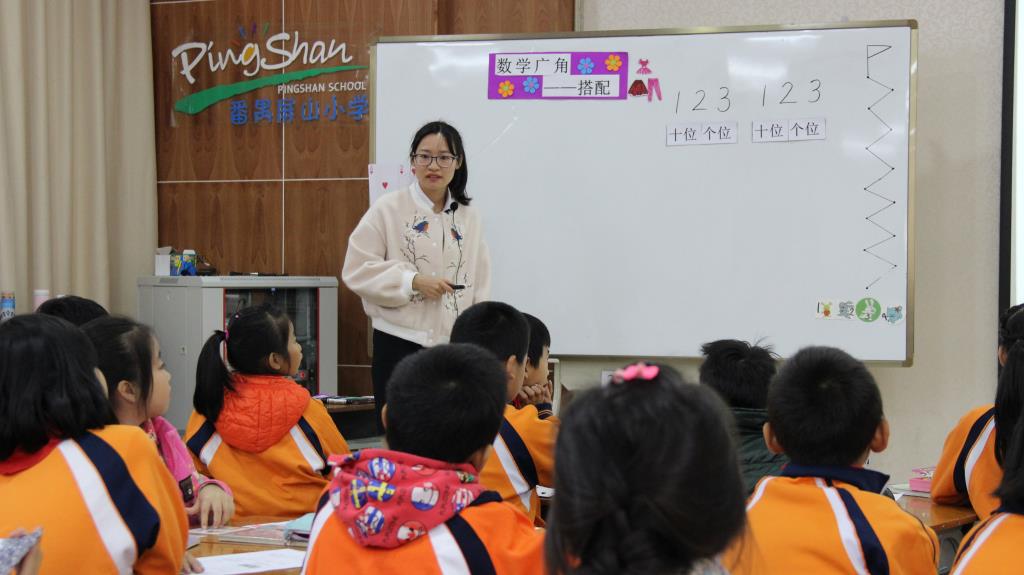 洪湖小学高红妹副校长应邀给番禺西片新教师课堂教学技能培训