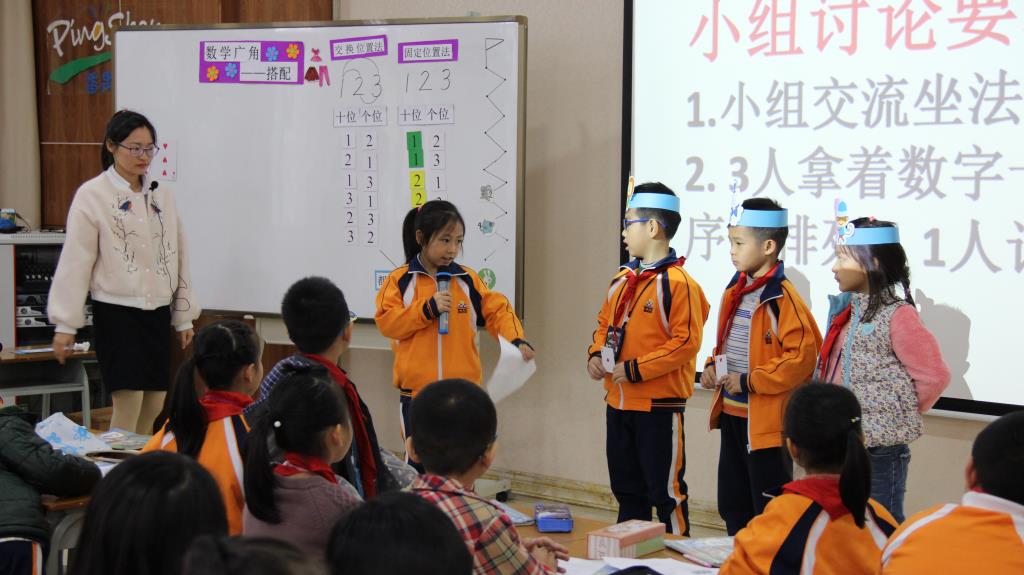 洪湖小学高红妹副校长应邀给番禺西片新教师课堂教学技能培训