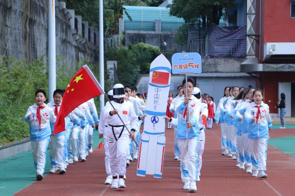 班级入场