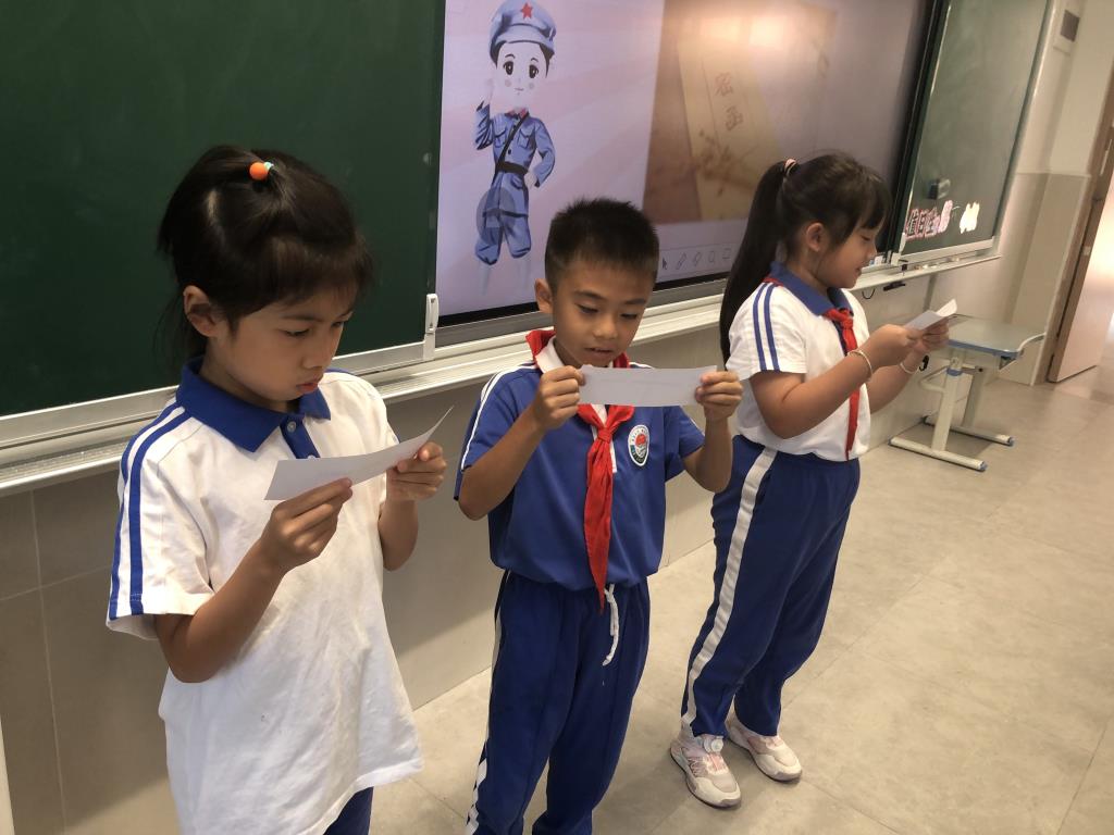 爱国主义主题班会活动