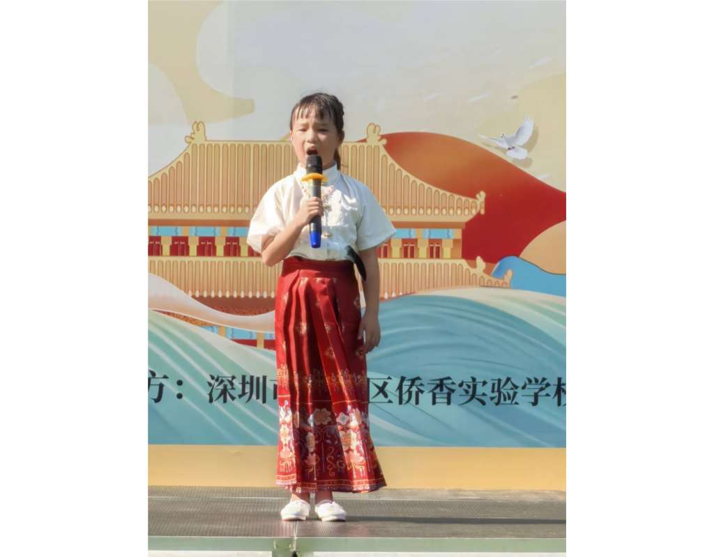 朗诵比赛