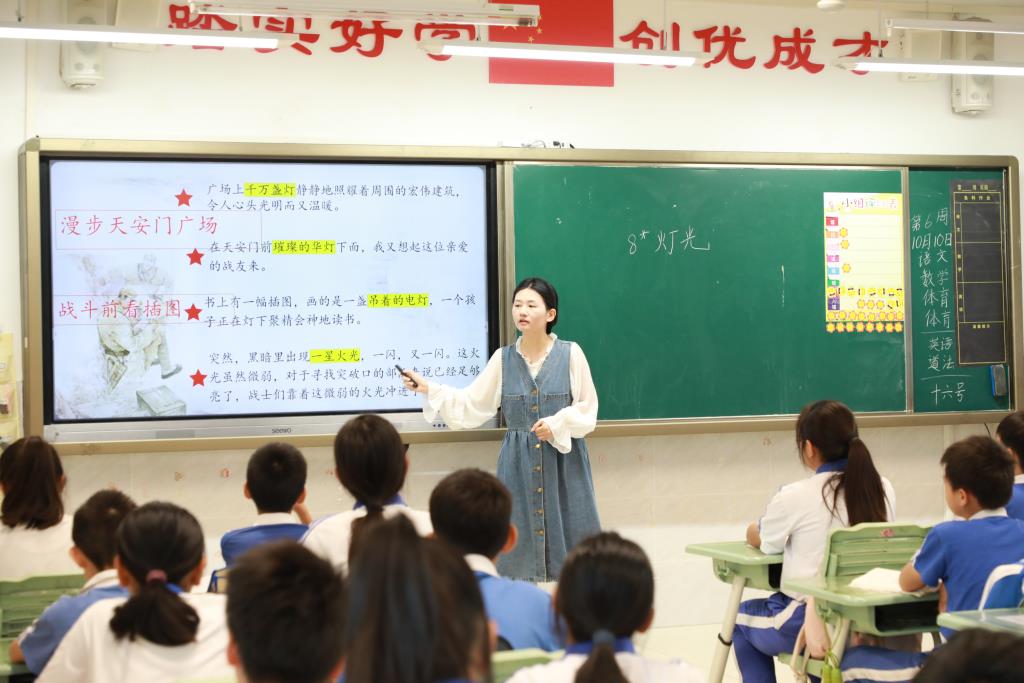 语文 林秋云执教《灯光》