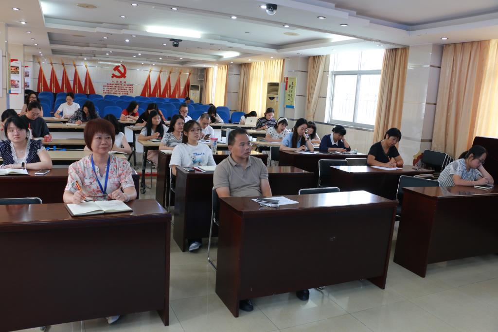 深圳市笋岗小学心理健康教育讲座