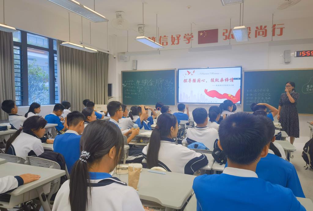 布心中学开展“探寻强国心，报效桑梓情”共上一节班会课活动