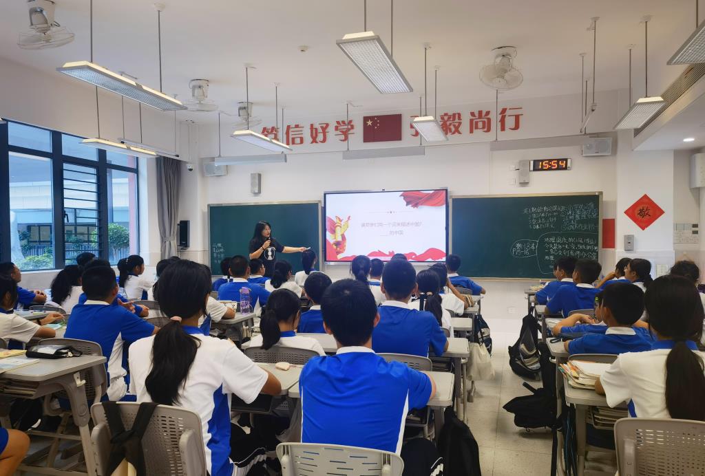 布心中学开展“探寻强国心，报效桑梓情”共上一节班会课活动
