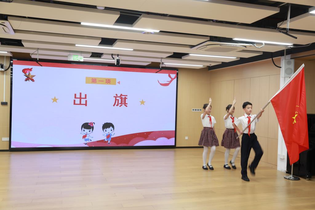 出队旗