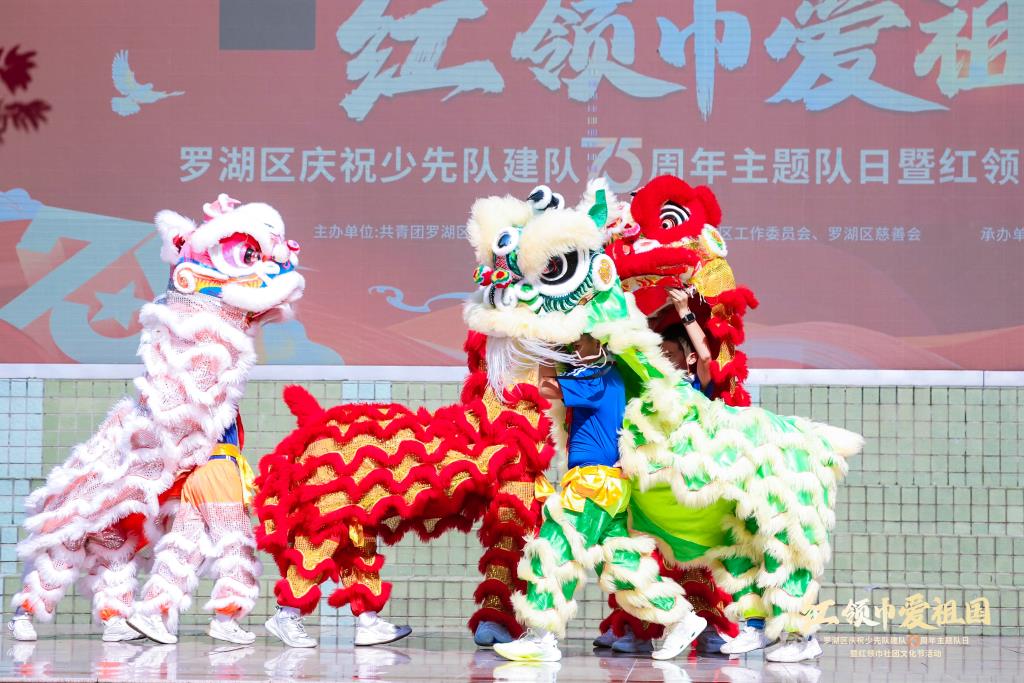 少先队建队75周年主题队日活动
