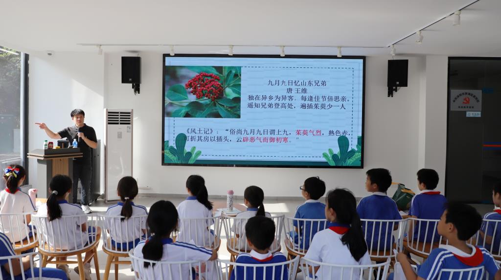 生态课堂