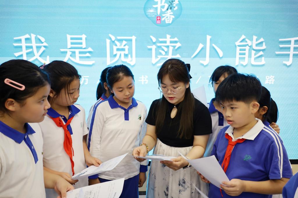 阅读课