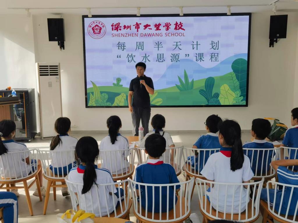老师授课