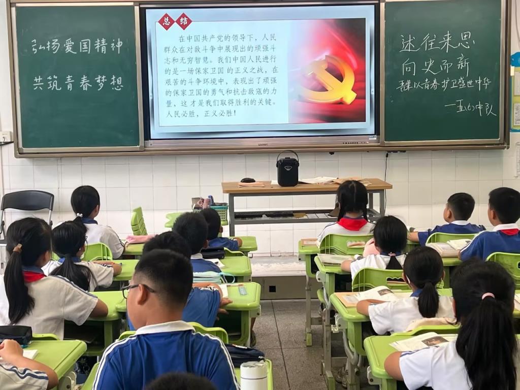 深圳市笋岗小学同上一节爱国主义教育主题班会课