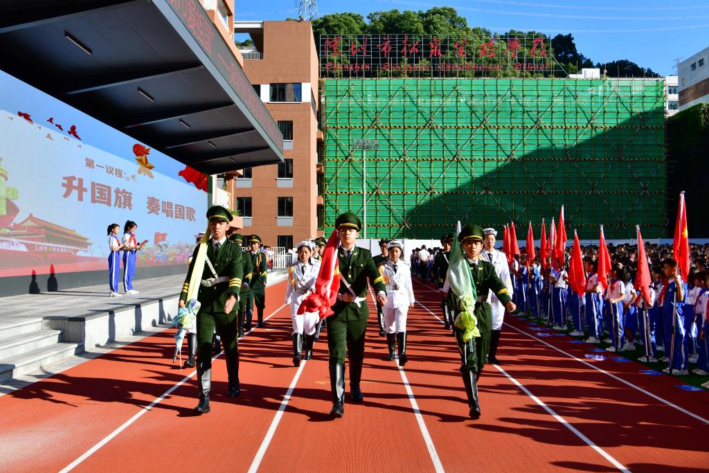 深圳市松泉实验学校隆重举行第75个少先队建队日活动暨入队仪式
