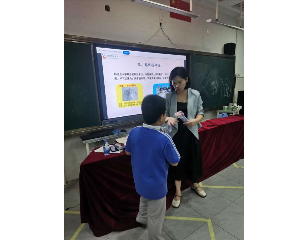 与孩子互动