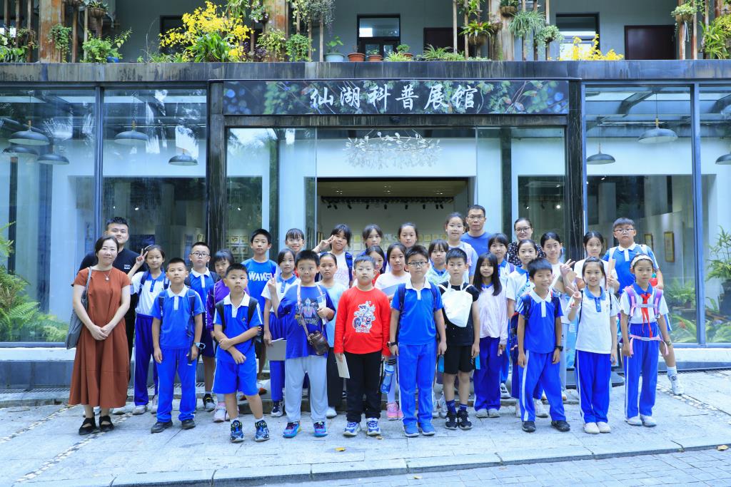 参观科普展