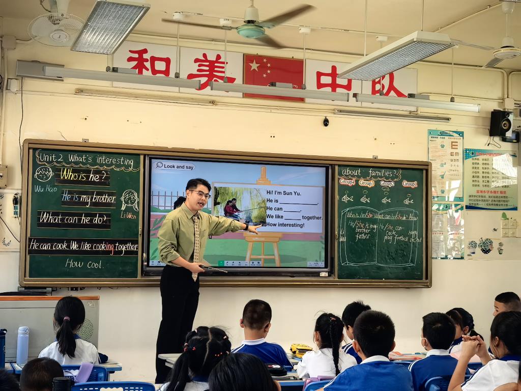 英语课