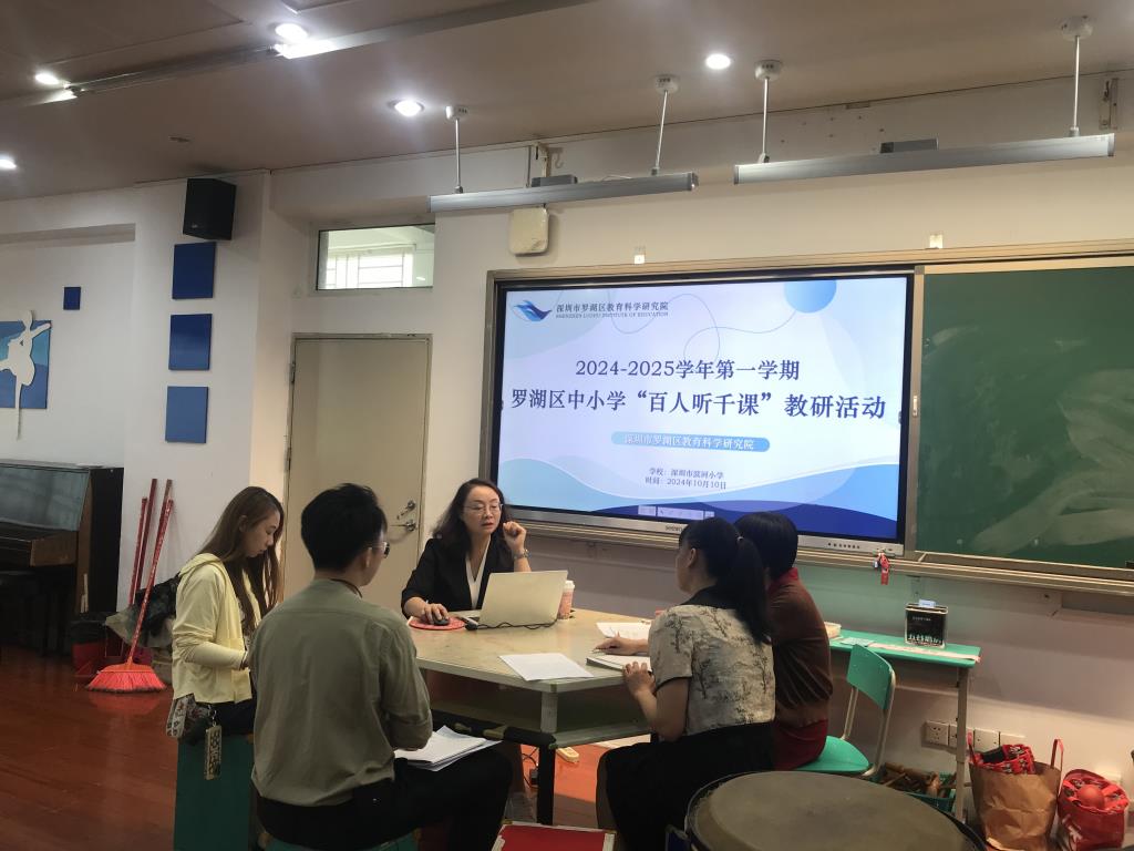 音乐评课