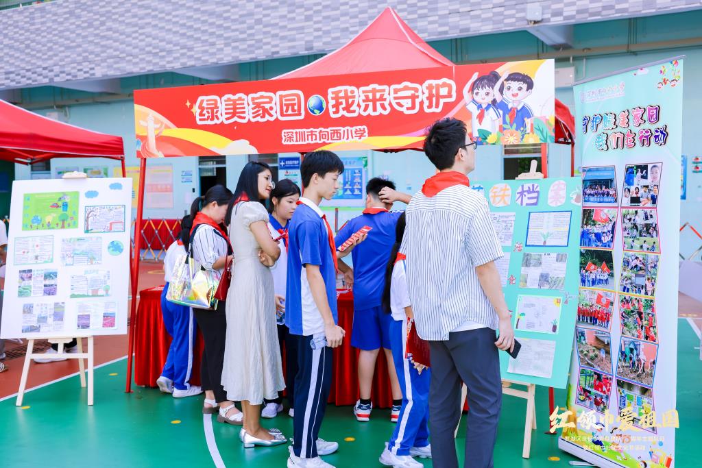 致敬红领巾  献礼建队日