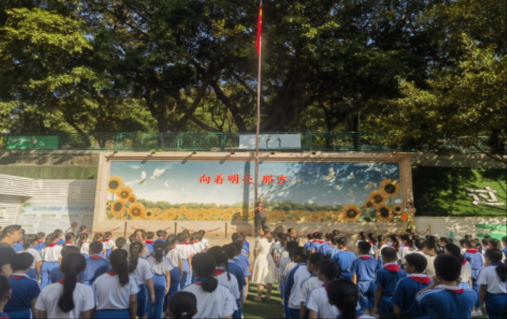 法治课堂