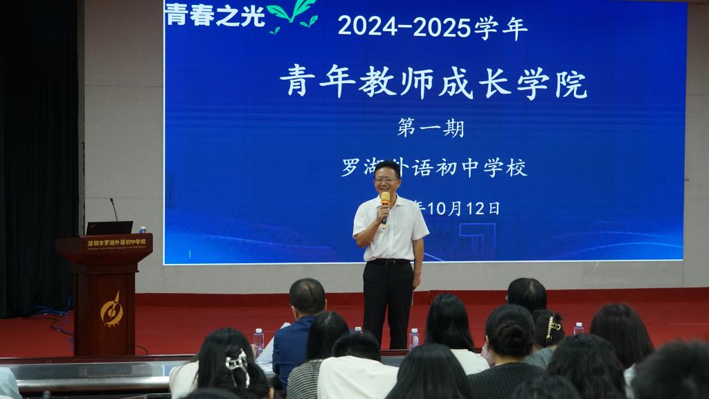 肖继宏书记讲话
