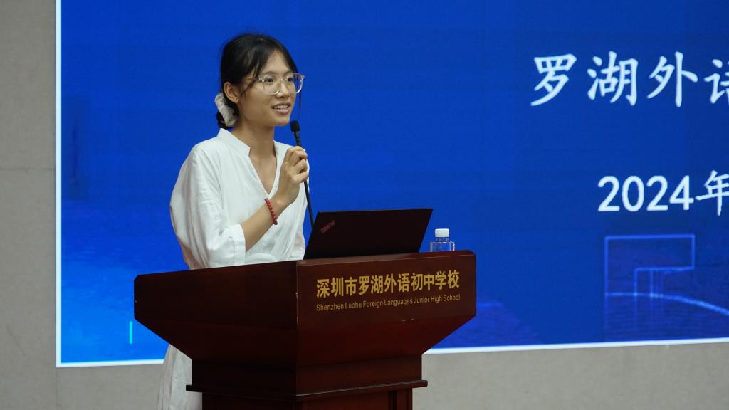 新教师发言