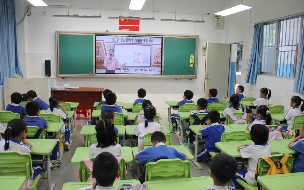 致敬邓小平，感悟深圳之变 ——南湖小学开展校长课堂第六讲