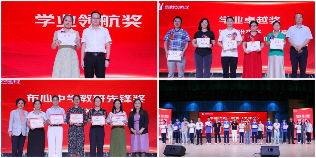 布心中学“明昇”奖学金、“明昇”助学金颁发仪式