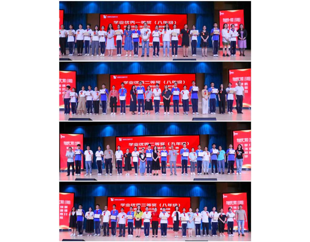 布心中学“明昇”奖学金、“明昇”助学金颁发仪式