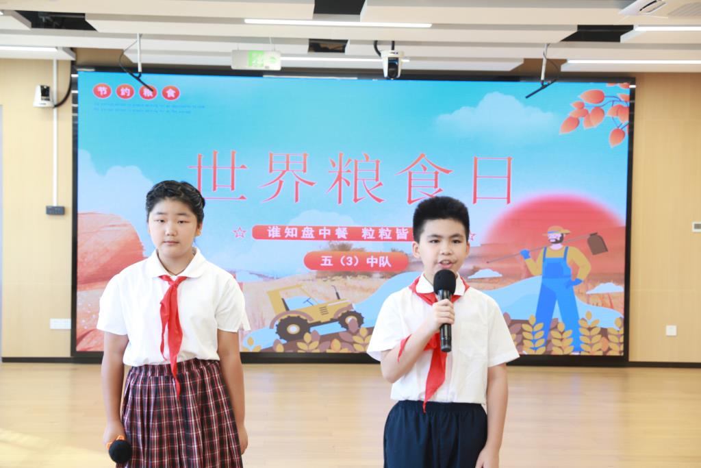世界粮食日”，五（3）中队队员倡导同学们珍惜粮食