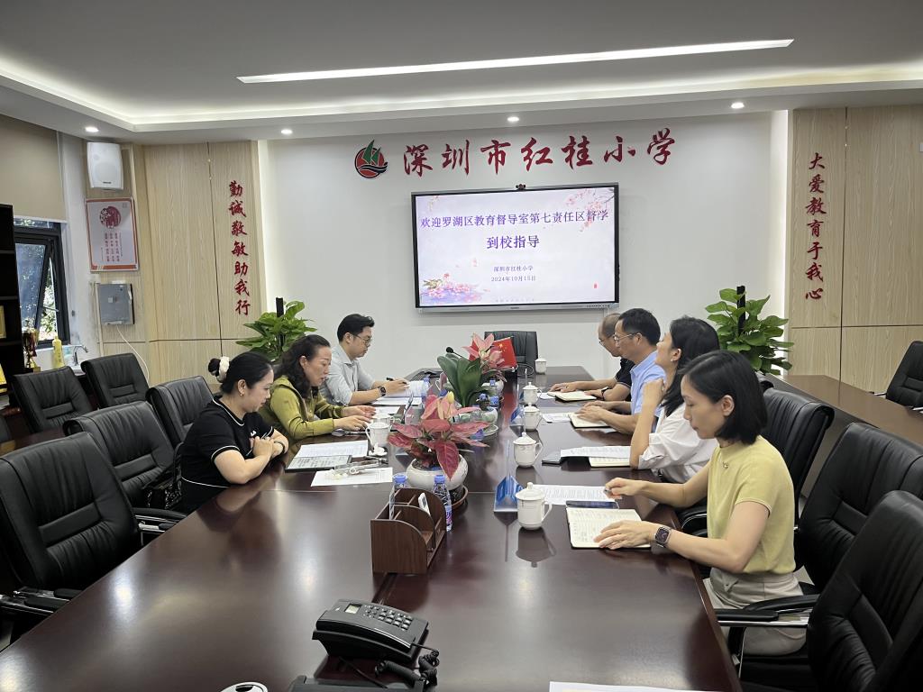 督导照片