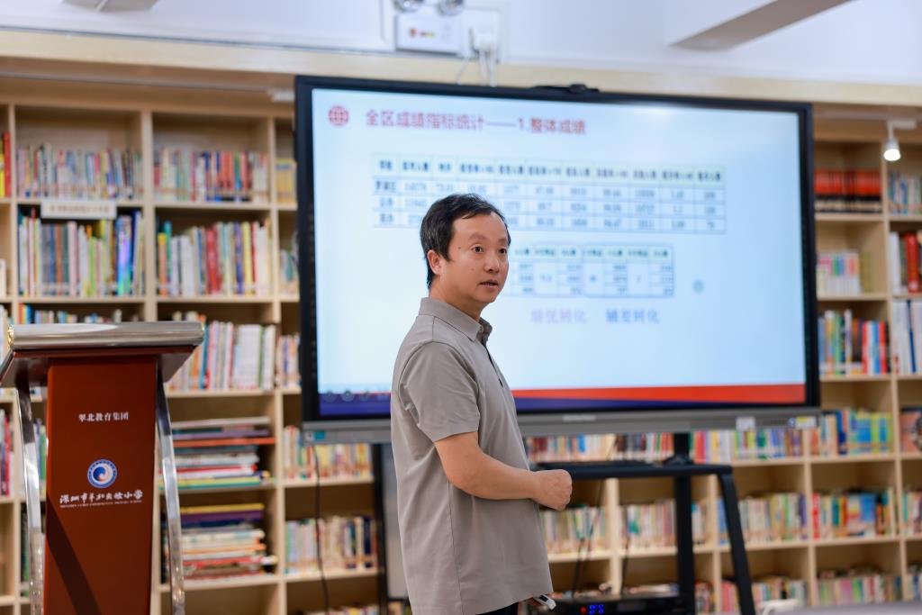 会议现场