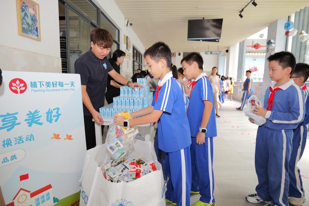 “盒”你一起，换享美好