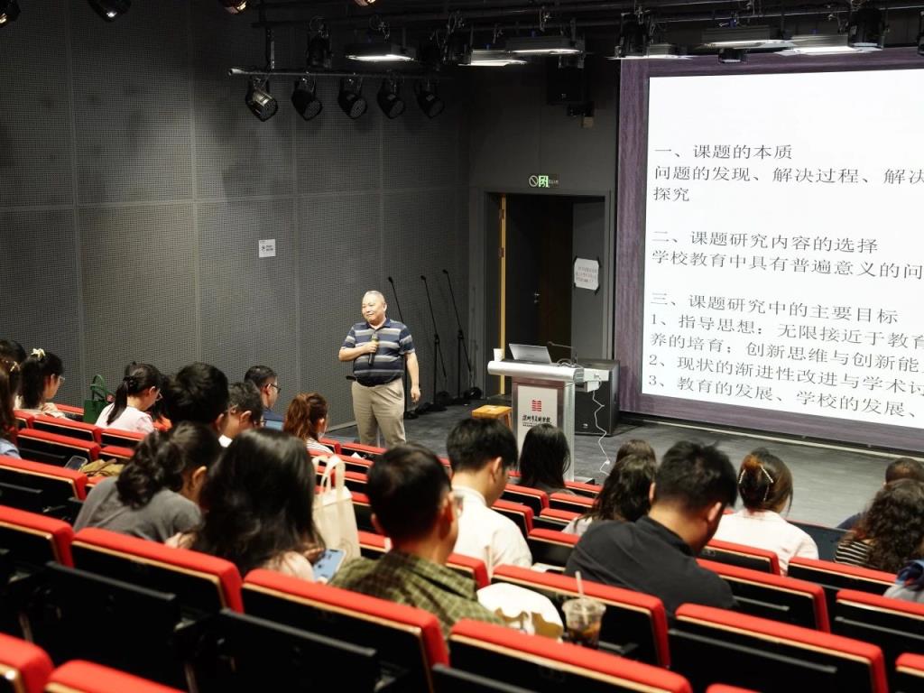专家引领启新思，以研促教谋发展——深圳市美术学校（深圳北理莫