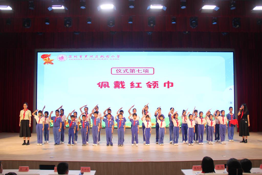 2023级第二批少先队员入队仪式