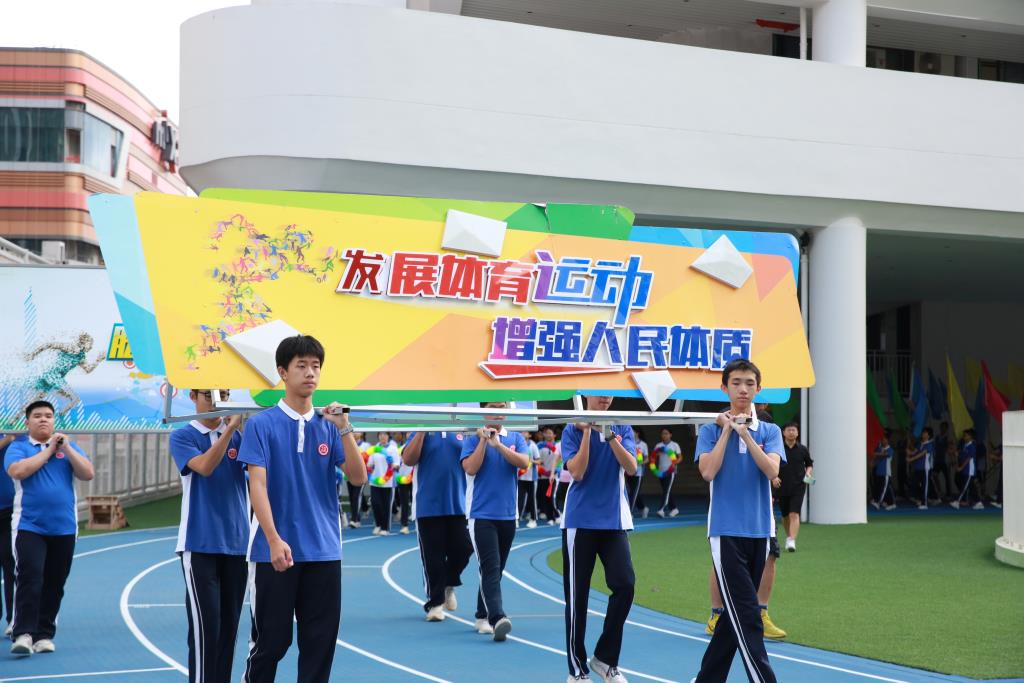 红桂中学2024阳光体育节