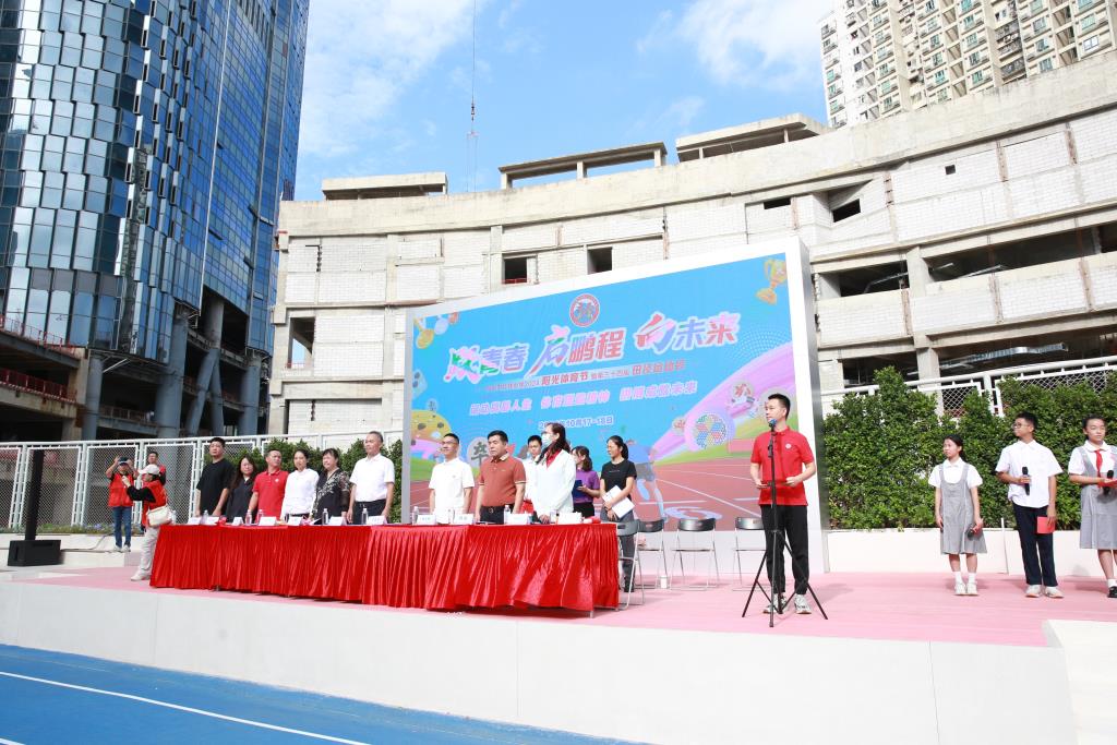 红桂中学2024阳光体育节