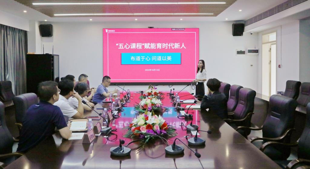 布心中学黄海燕主任作汇报
