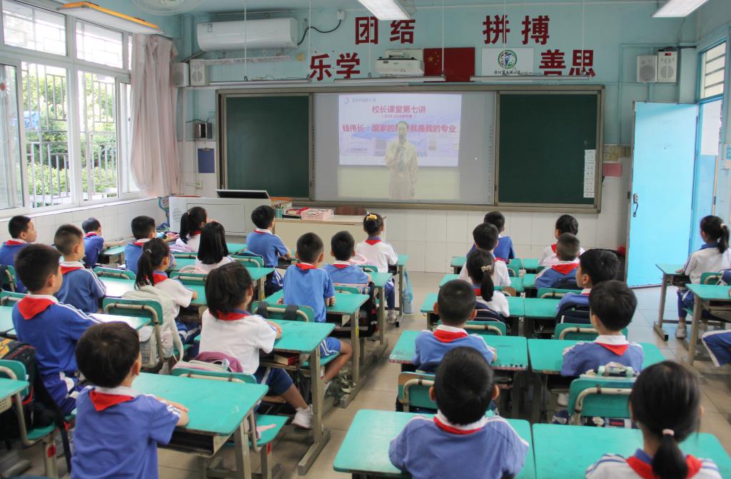精神之光 永不熄灭 ——南湖小学开展校长课堂第七讲