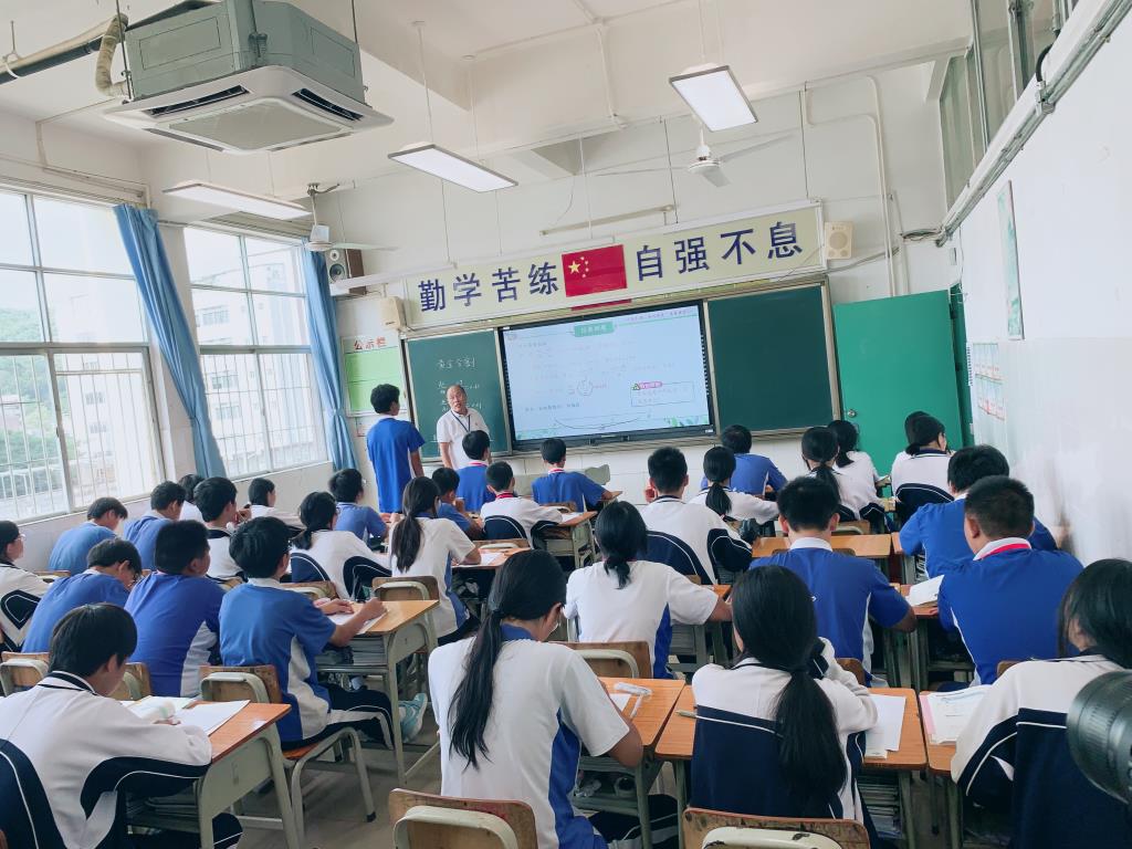 初中数学名师周功平老师在上数学公开课