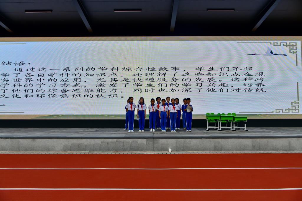 深圳市松泉实验学校学科融合项目式系列晨会展演隆重开幕