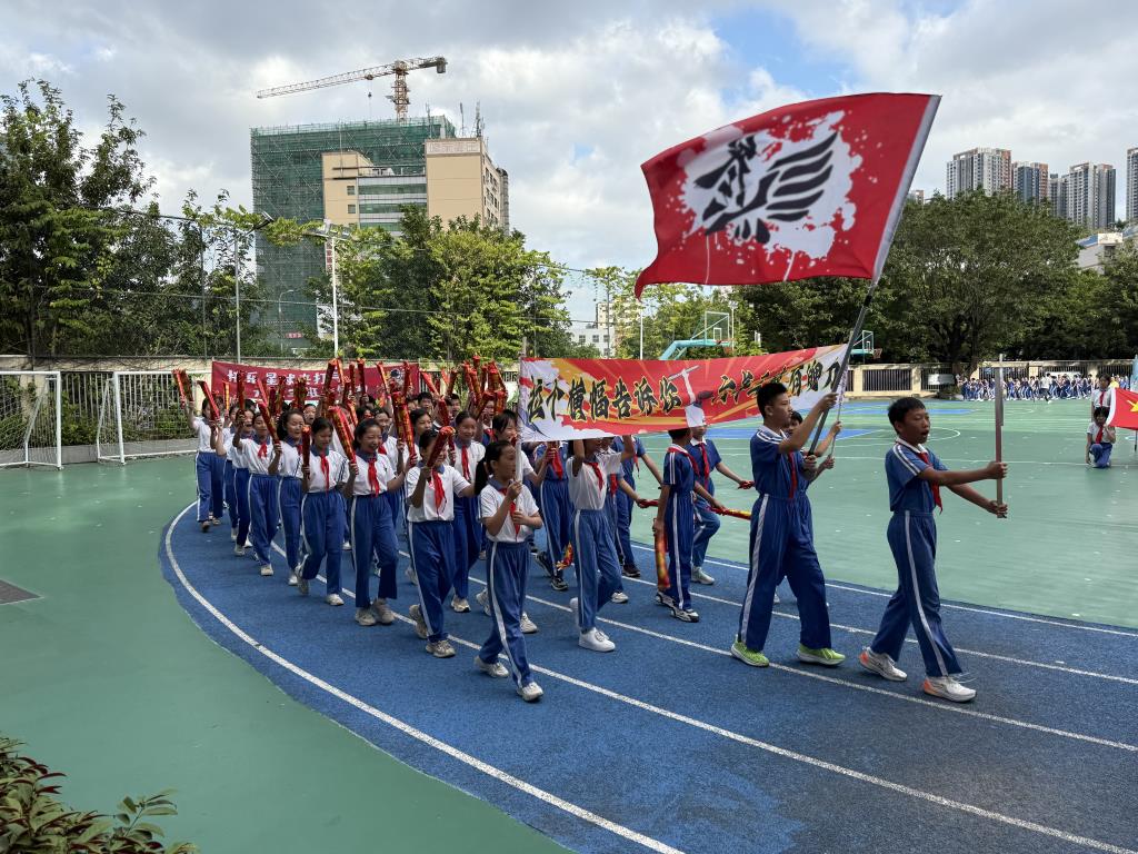 体育精神闪耀翠茵——翠茵学校2024秋季运动会圆满落幕