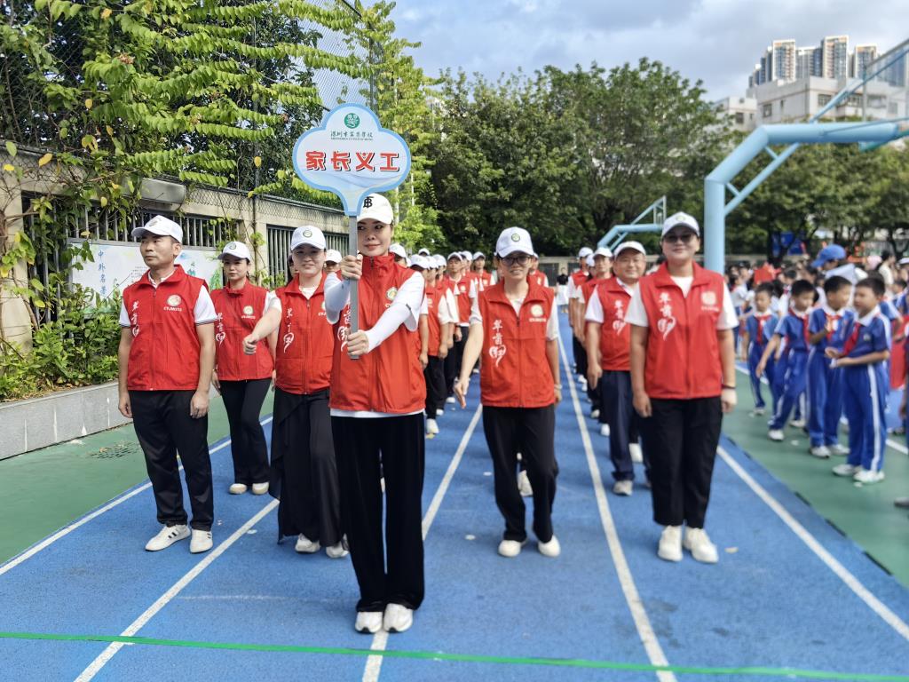 体育精神闪耀翠茵——翠茵学校2024秋季运动会圆满落幕
