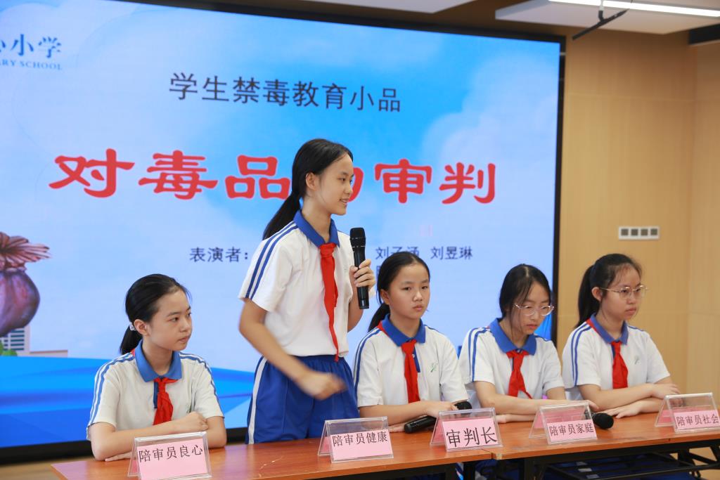 六（5）班的同学们精心准备了一场小品《对毒品的审判》