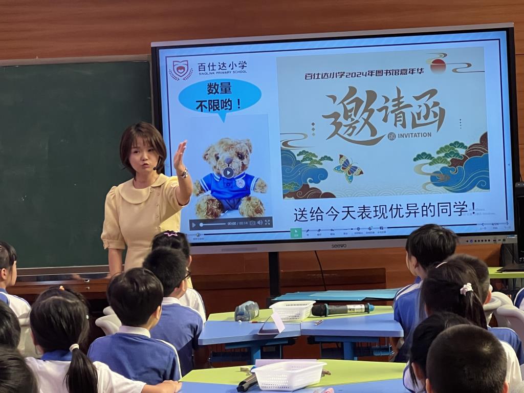 艾凤老师上课