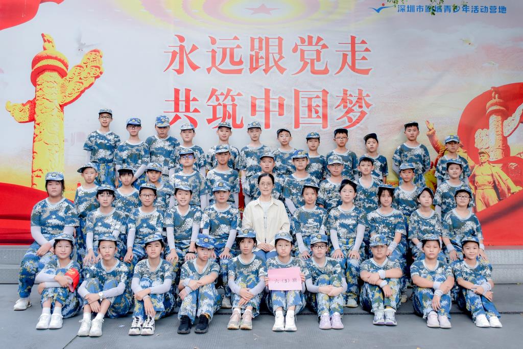 五六年级学生前往军营