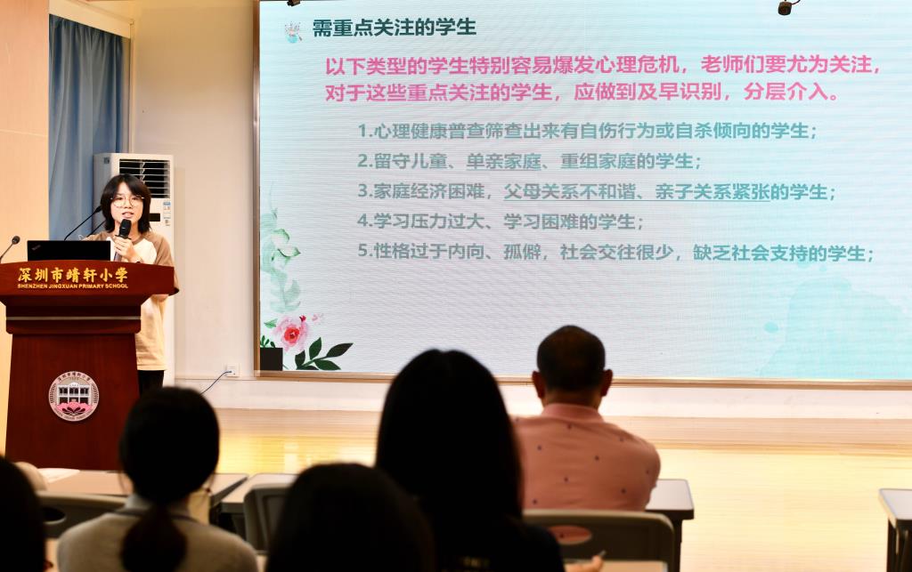 会议照片
