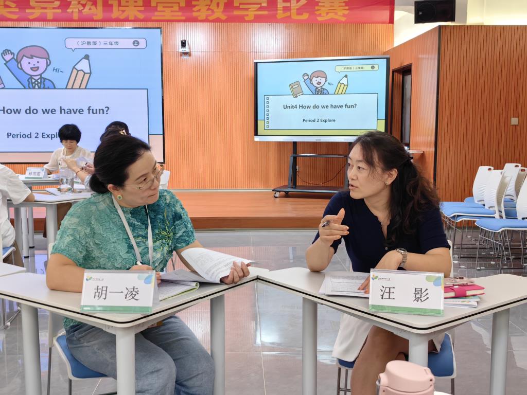 桂园教育集团桂园小学与东海街道中心小学开展学科工作坊结对培育