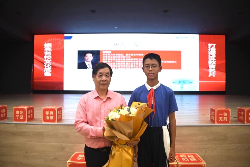 知名学者祝智庭走进桂园中学，引领师生探索人工智能大模型的奇妙
